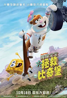 一区二区三区高清在线观看